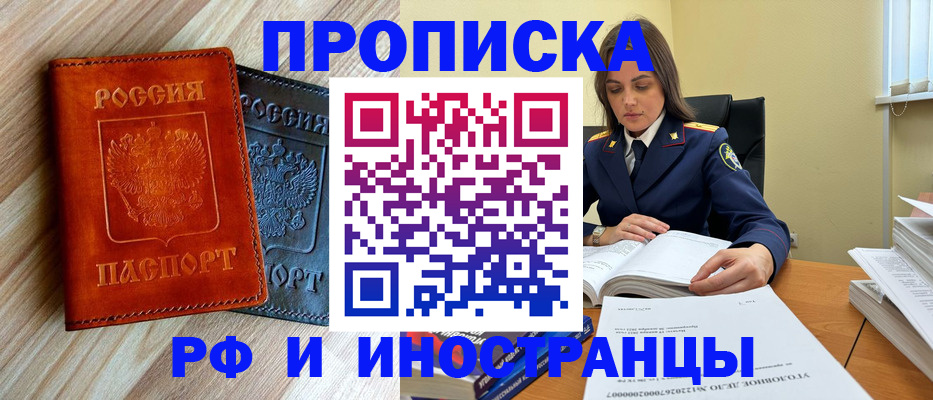 регистрация для школы в Вязниках