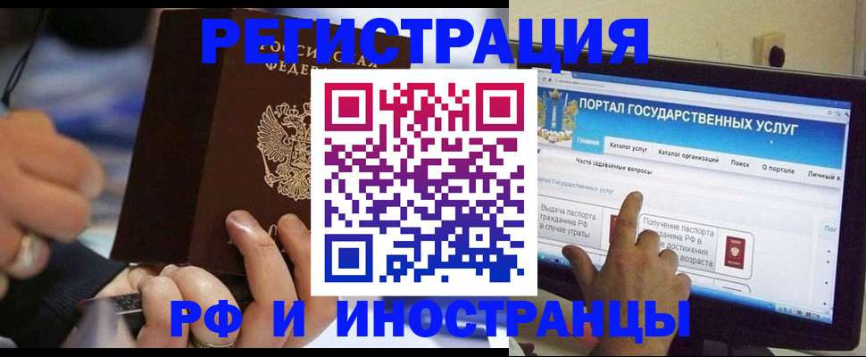 временная регистрация собственник в Вязниках