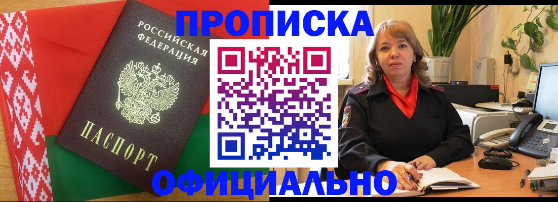 временная регистрация поиск в Вязниках